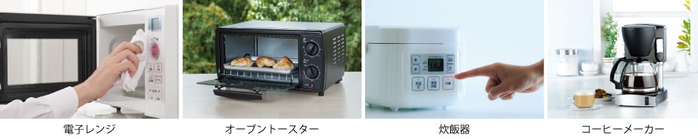 こんな用途にもご使用いただけます