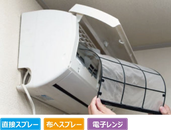 エアコンのイメージ
