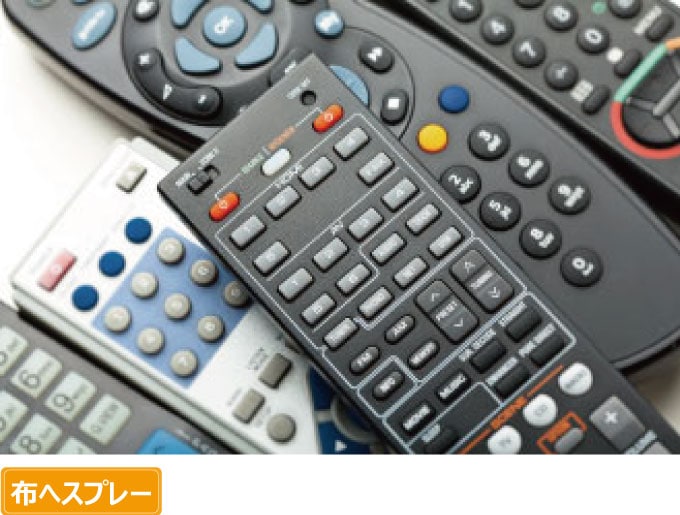 リモコンのイメージ