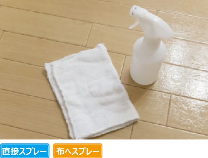 フローリング掃除のイメージ