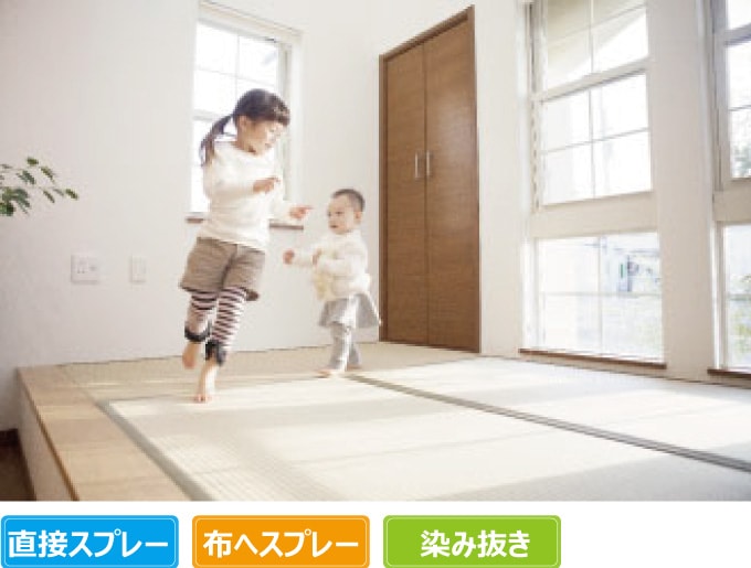 畳で遊ぶ子供たちのイメージ