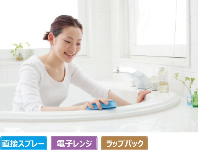 お風呂掃除のイメージ