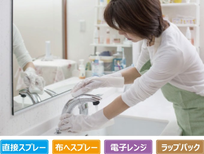 洗面所掃除のイメージ