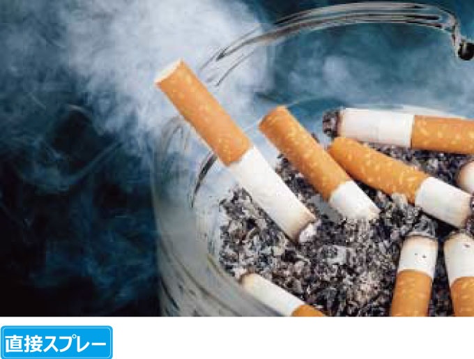 タバコ臭のイメージ