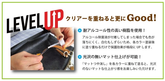 クリアーを重ねてレベルアップ！