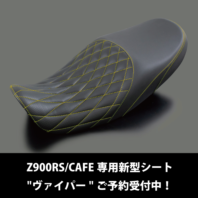 PMCオンラインショップ｜カワサキZ系パーツ・Z900RSカスタムパーツと 