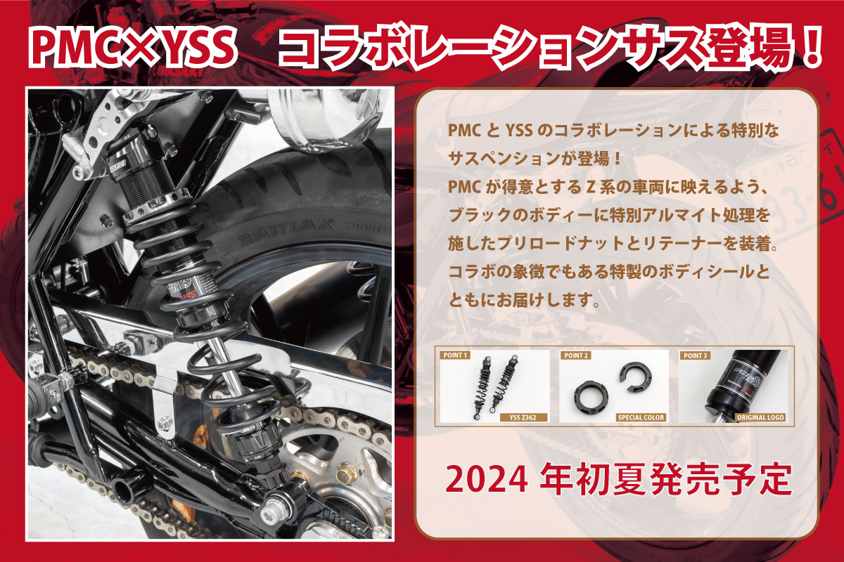 YSS Z362 サスペンション Z1 KZ1000 KZ900 CB750 - パーツ