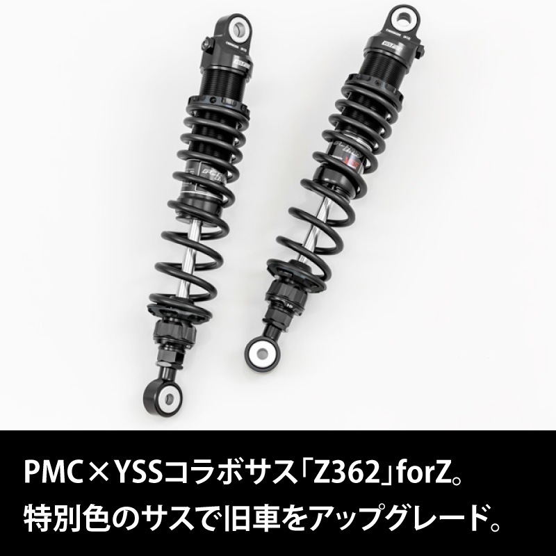 PMCオンラインショップ｜カワサキZ系パーツ・Z900RSカスタムパーツと