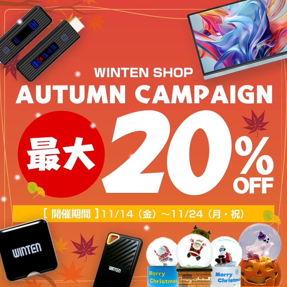 AUTUMN CAMPAIGN