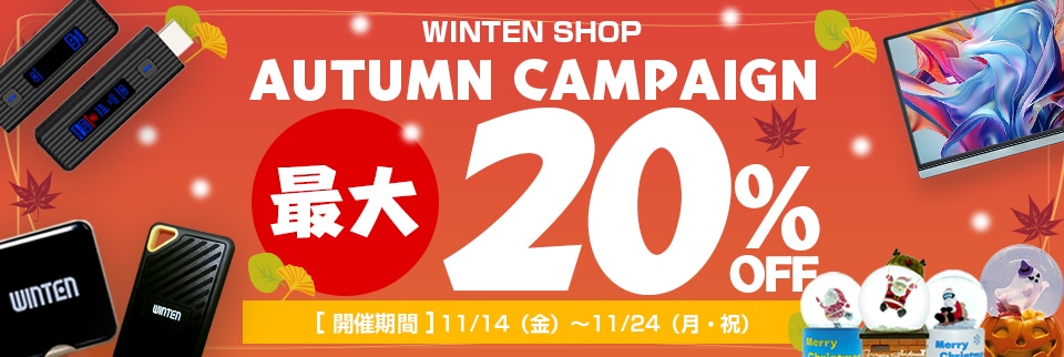 WINTEN AUTUMN CAMPAIGN