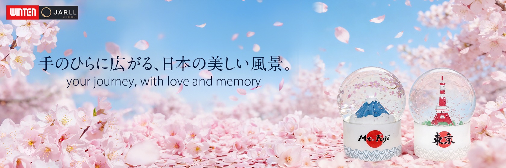 桜舞うスノードーム　富士山・東京タワー