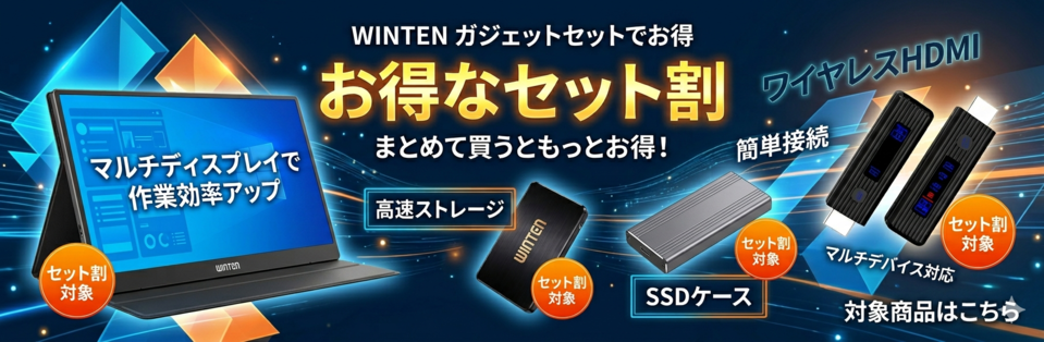 WintenShop