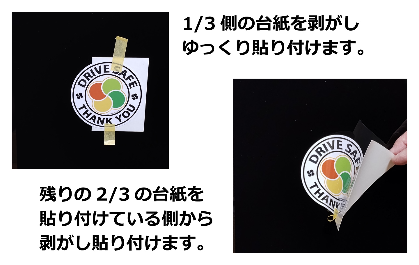 乾式4：カードで押し出す