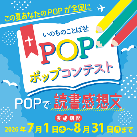 POP����ƥ��� �ᥤ��ӥ��奢��