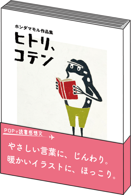 �оݽ��ҥ��᡼��