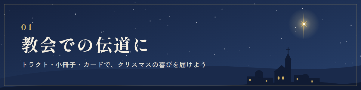 01 ����Ǥ���ƻ�ˤ�������
