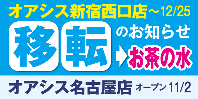 聖書 新改訳 Wings いのちのことば社公式通販サイト