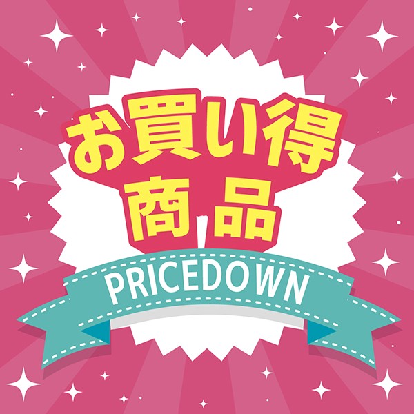 値下げ・お買い得品 | WINGS いのちのことば社公式通販サイト（聖書