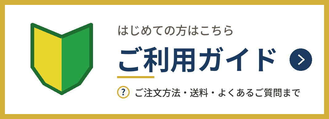 数量限定】ハッピーバッグ 2026 初夏 次回使える1,000円引きクーポン