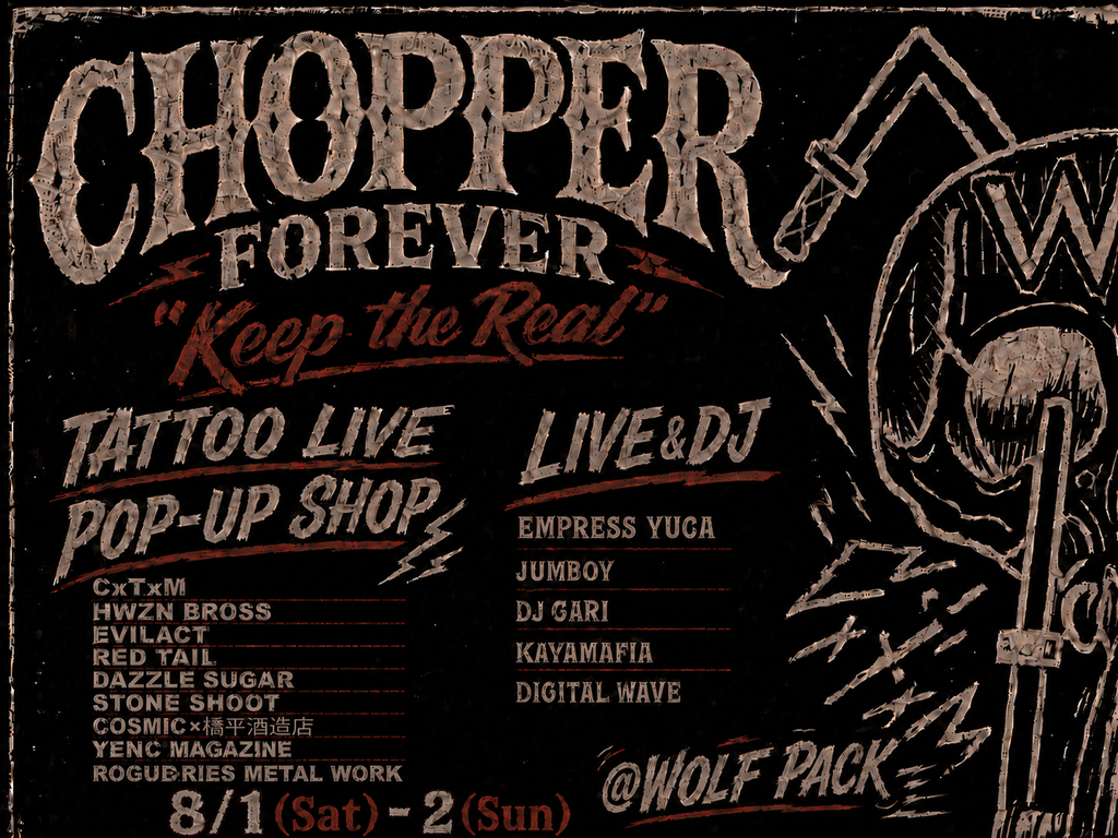 WOLF PACK ウルフパック オフィシャルサイト