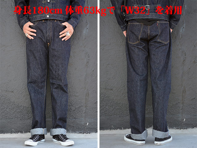 FREE WHEELERS/フリーホイーラーズ】「5 Pocket Jeans Late1936-37