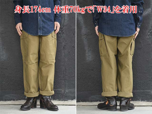 ジャングルファティーグ トロピカルトラウザーズ FREE WHEELERS/フリーホイーラーズ】2026SS「”JUNGLE FATIGUES