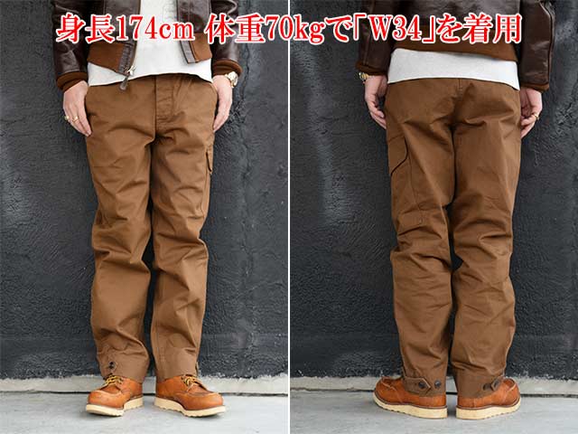 FREE WHEELERS/フリーホイーラーズ】2025FW「AVIATORS' TROUSERS