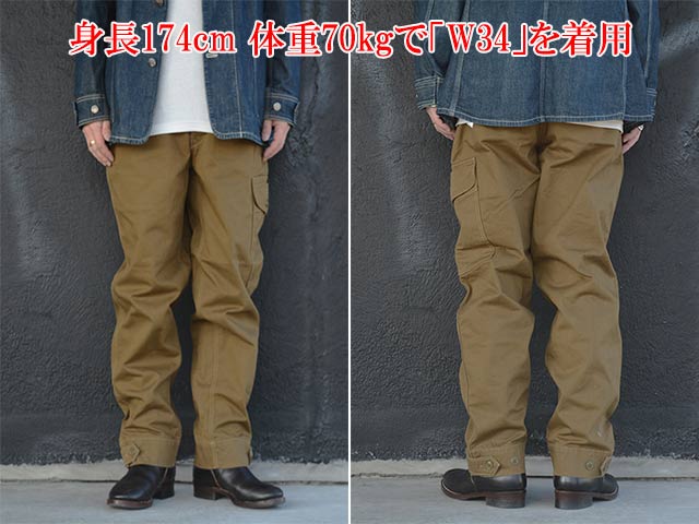 FREE WHEELERS/フリーホイーラーズ】2025FW「AVIATORS' TROUSERS