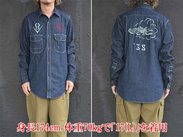 FREE WHEELERS/フリーホイーラーズ】2026SS「Birner MECHANIC SHIRT