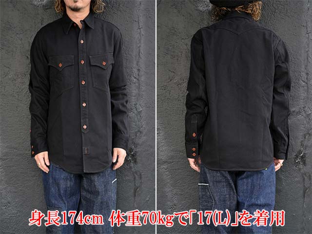 FREE WHEELERS/フリーホイーラーズ】2025FW「U.S.NAVY UTILITY SHIRT