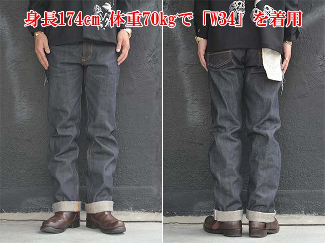 OLD CROW/オールドクロウ】「Old Rodder Denim Pants”Rigid”/オールド