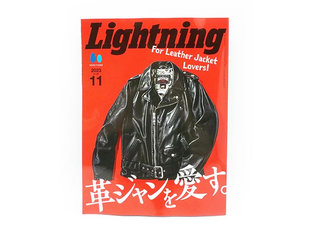 雑誌【Lightning/ライトニング】「2023年11月号  Vol.355」【ネコポス対応】(アメカジ/デニム/インディゴ/ミリタリー/ブーツ/ジーンズ/フライトジャケット/経年変化/ファッション/ハーレー/バイカー/バイク/メンズ/WOLF  PACK/ウルフパック)-WOLF PACK