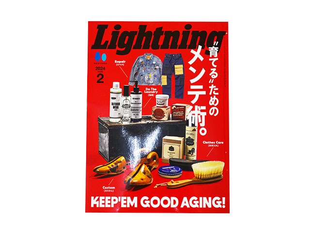 雑誌【Lightning/ライトニング】「2024年2月号 Vol.358」【ネコポス対応】