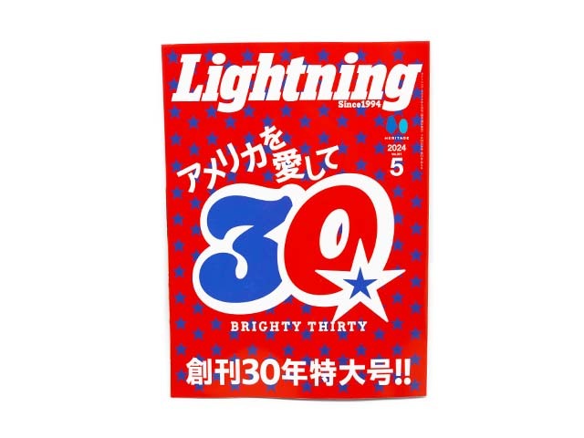 雑誌【Lightning/ライトニング】「2024年5月号 Vol.361」【ネコポス対応】-WOLF PACK
