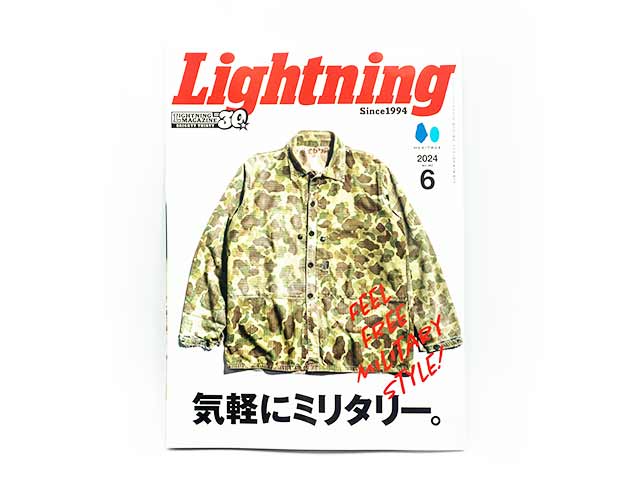 雑誌【Lightning/ライトニング】「2024年6月号 Vol.362」【ネコポス対応】-WOLF PACK