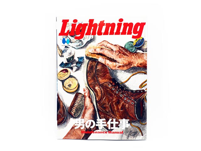 Lightning ヴィンテージ　雑誌 完全保存版 ヴィンテージ 古着大全 別冊Lightning Vol 78｜Yahoo