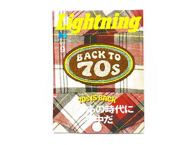 雑誌【Lightning/ライトニング】「2026年9月号 Vol.389」【ゆう