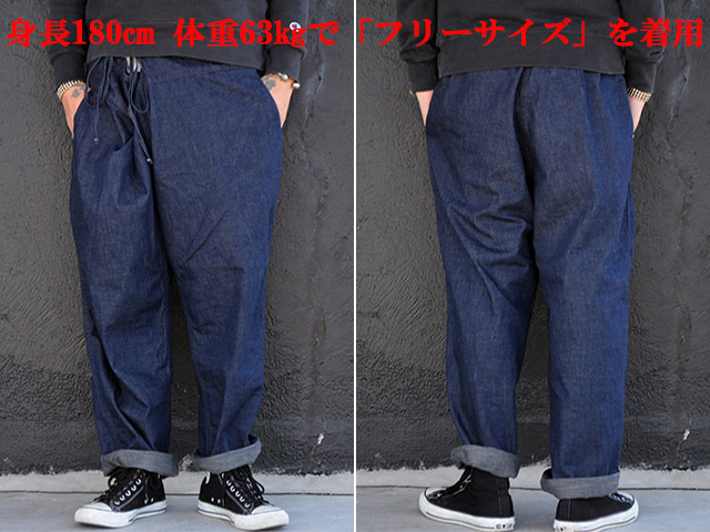 FULLCOUNT/フルカウント】2023SS「Denim Thai Pants/デニムタイパンツ