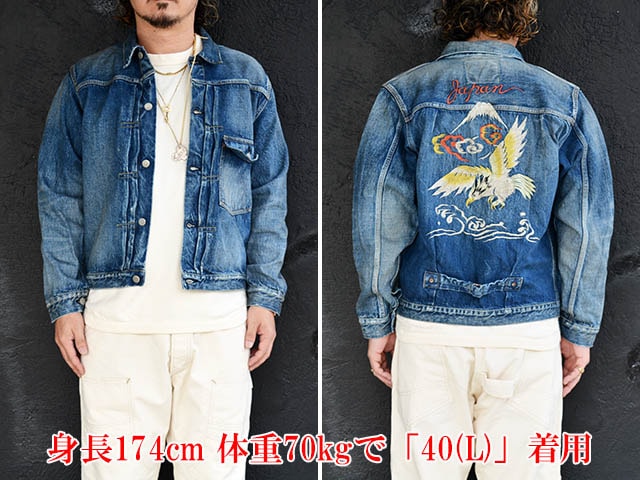 FULLCOUNT/フルカウント】「Souvenir Embroidery 1st Model Denim