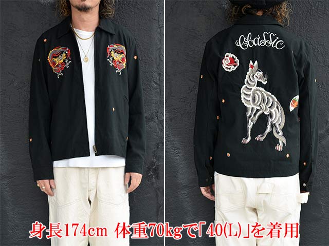 FULLCOUNT/フルカウント】×【HORIDAI/彫だい】2026SS「Classic Tattoo