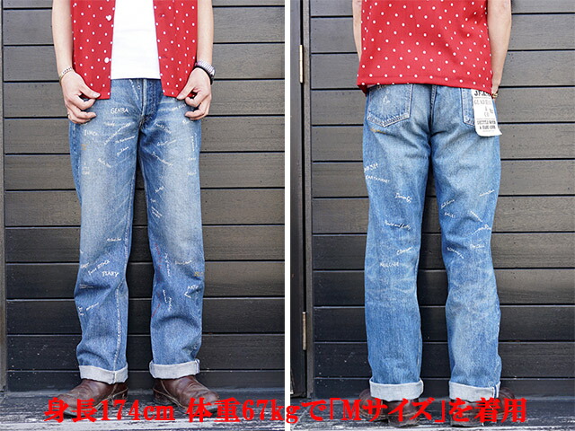 【GLAD HAND/グラッドハンド】×【FULLCOUNT/フルカウント】「Loose Straight Denim Pants”Hand  Paint”/ルーズストレートデニムパンツ”ハンドペイント”」(0105HP)(デニム/ジーンズ/アメカジ/ハーレー/Gパン/ジーンズ/WOLF