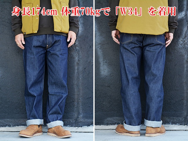 LEVI'S VINTAGE CLOTHING/リーバイスヴィンテージクロージング】「501