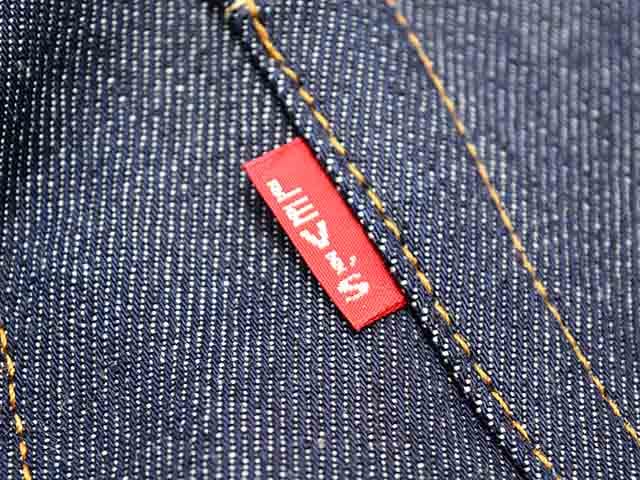 LEVI'S VINTAGE CLOTHING/リーバイスヴィンテージクロージング】「501 LEVI'S VINTAGE CLOTHING/リーバイスヴィンテージクロージング】「501