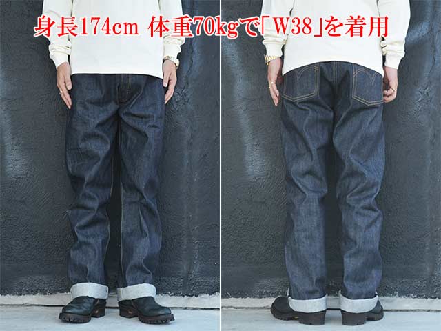 LEVI'S VINTAGE CLOTHING/リーバイスヴィンテージクロージング】「501
