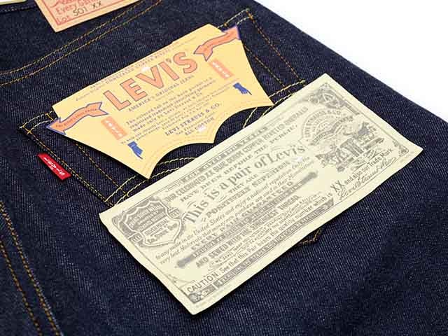 限定品バナーのみLevi'sVintage Clothing55501-0117 LEVI'S VINTAGE CLOTHING/リーバイスヴィンテージクロージング】「501