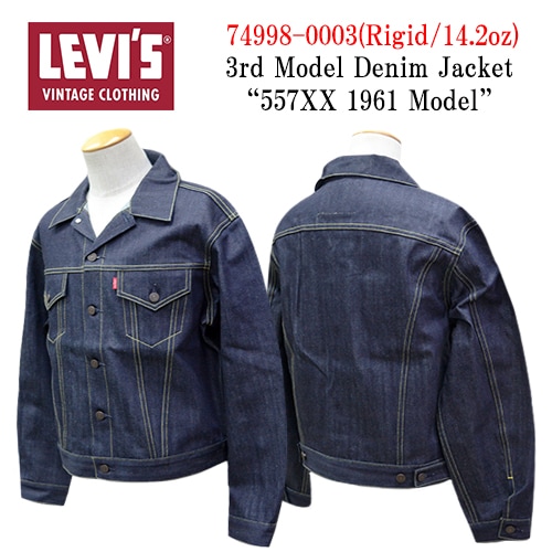 LEVI'S VINTAGE CLOTHING/リーバイスヴィンテージクロージング】「3rd