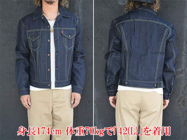 LEVI'S VINTAGE CLOTHING/リーバイスヴィンテージクロージング】「3rd