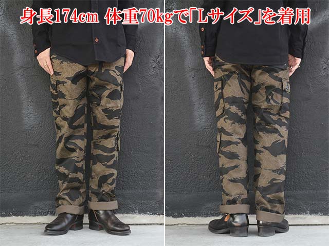 BUZZ RICKSON'S/バズリクソンズ】「Black Tiger Pattern Trousers Over