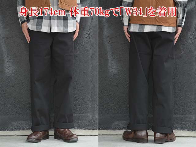 全3色【TUF-NUT/タフナッツ】「T/C Wide Work Trousers/T/Cワイド
