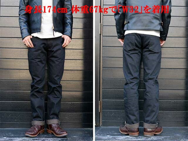 TROPHY CLOTHING/トロフィークロージング】「Narrow Blackie Denim